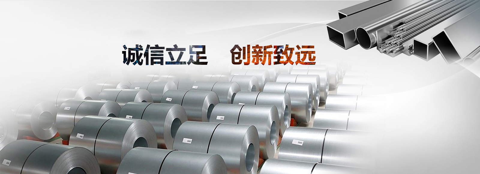 沪程实业（上海）有限公司